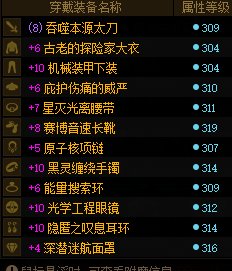 快来打团！严查细节！严查！6