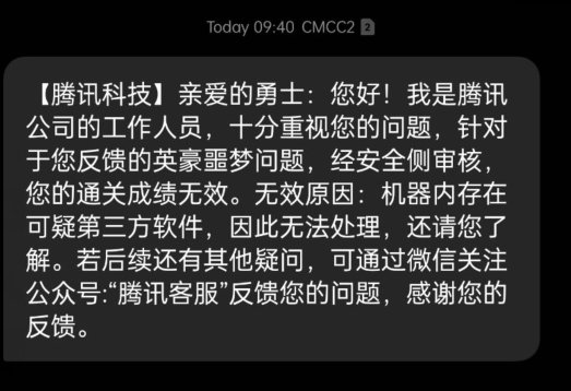 藤子是不是在整蛊？1