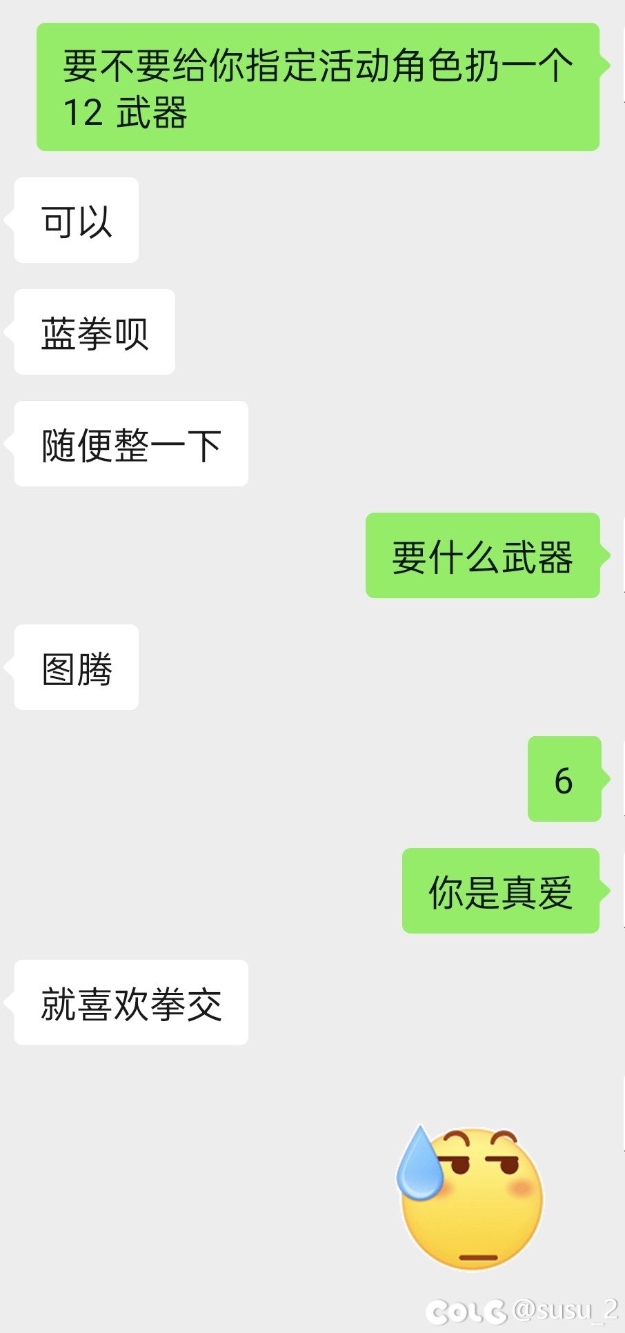 龟龟 帮朋友上线清12武器 清出来一把141