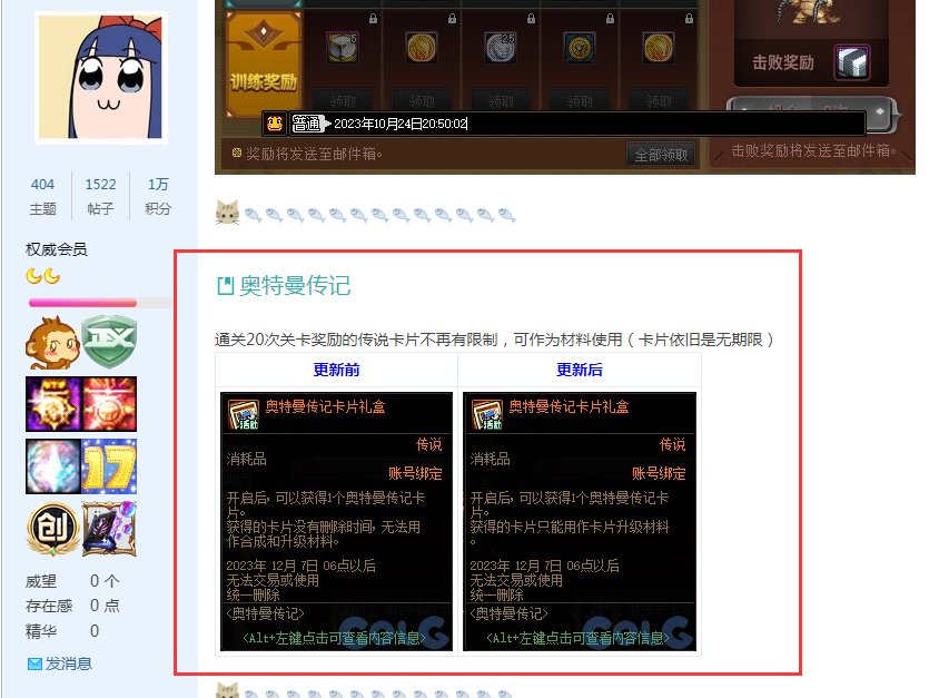 吐了，侧滑到底能不能分清怪兽和超人。1