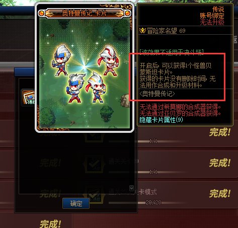 吐了，侧滑到底能不能分清怪兽和超人。3