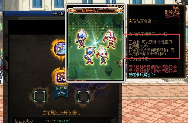 吐了，侧滑到底能不能分清怪兽和超人。4