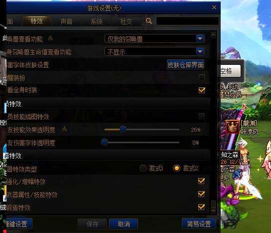 双开号，都是13武器，相同设置，但是一个又红红特效一个没有3