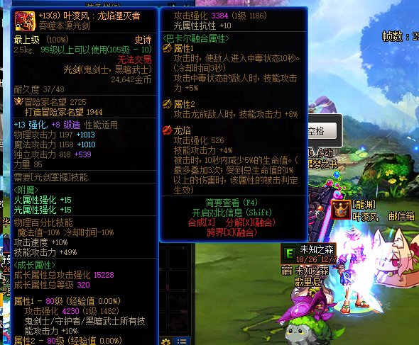 双开号，都是13武器，相同设置，但是一个又红红特效一个没有1