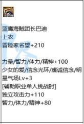 【前瞻：神界版本】金币能否回暖？未来金币获取与消耗途径盘点20
