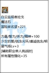 【前瞻：神界版本】金币能否回暖？未来金币获取与消耗途径盘点21