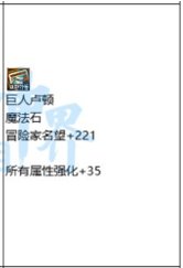 【前瞻：神界版本】金币能否回暖？未来金币获取与消耗途径盘点18