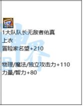 【前瞻：神界版本】金币能否回暖？未来金币获取与消耗途径盘点19
