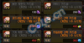 【前瞻：神界版本】金币能否回暖？未来金币获取与消耗途径盘点9