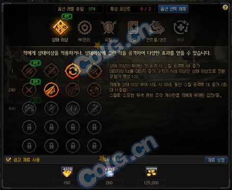 【前瞻：神界版本】金币能否回暖？未来金币获取与消耗途径盘点14