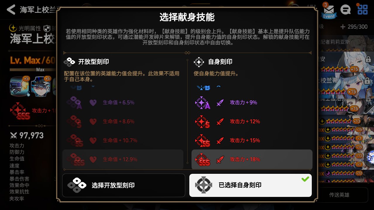给dnf做觉醒动画的那个公司的手游要出命座系统，被卡车创回去了1