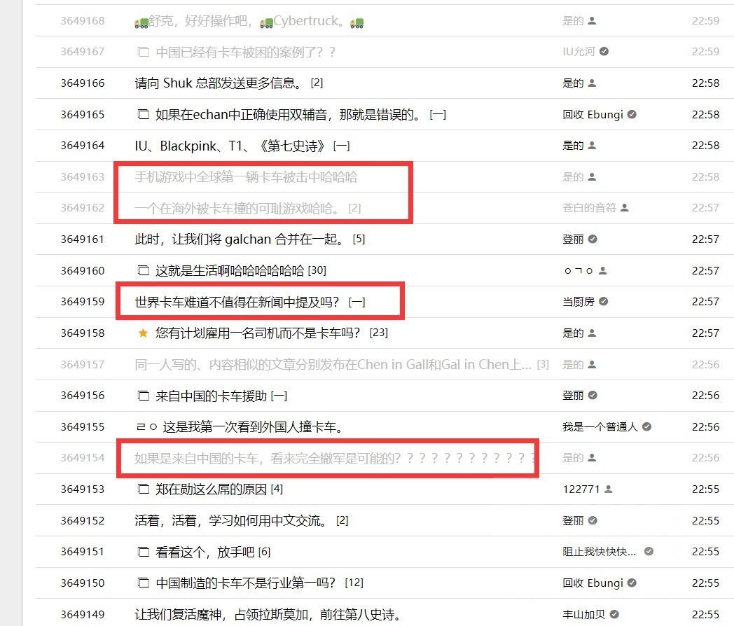 给dnf做觉醒动画的那个公司的手游要出命座系统，被卡车创回去了5