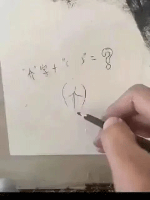 图图来了1