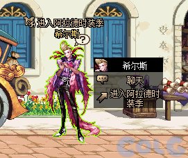 【爆料：国服体验服1110】史诗之路/时装卖场/大波职业加强/嫩芽第二季（更新完毕）21