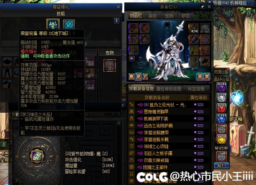 我这个奶适合买固定玉还是百分比，以后准备全身111