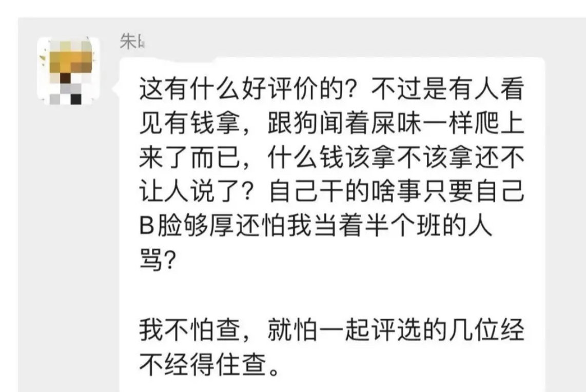 吃瓜，天津助学金被锤，要反转了吗？3
