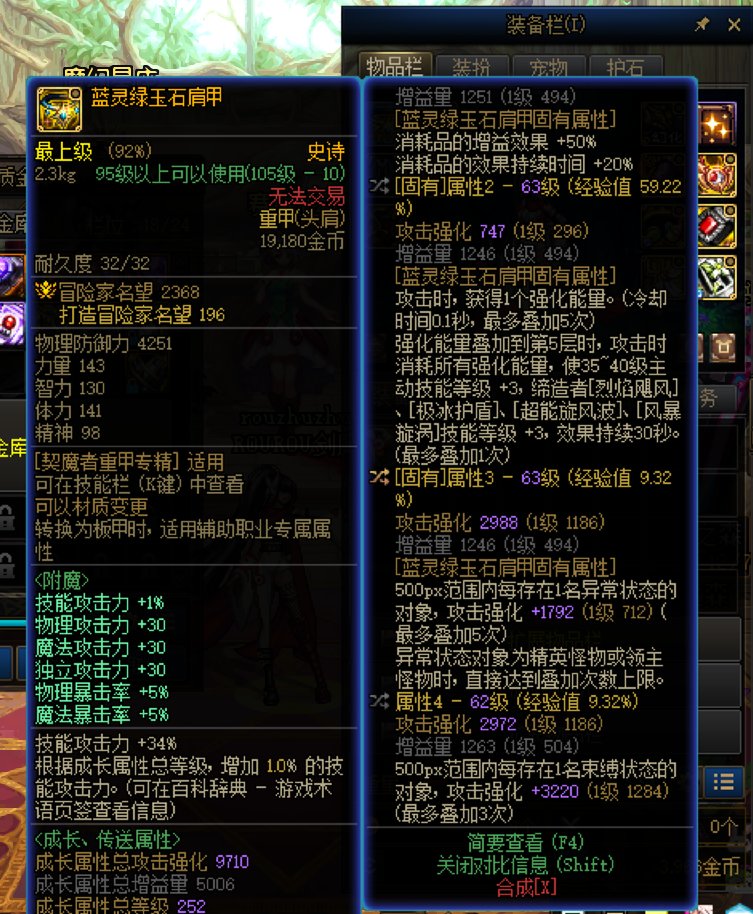 萌新求指导自定义1