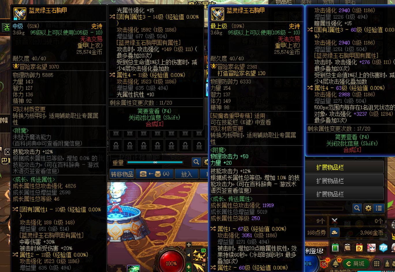 萌新求指导自定义2