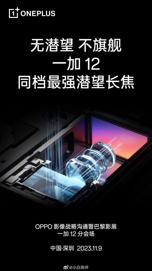 绿厂又开始摩拳擦掌准备肾击小米了……1