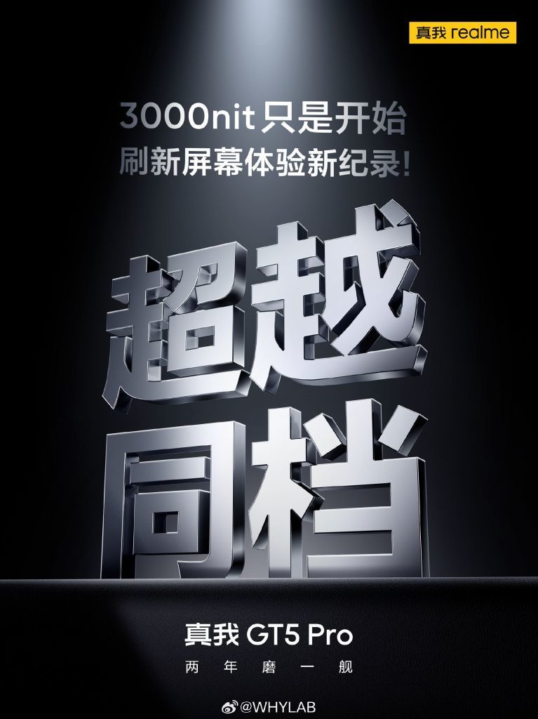 绿厂又开始摩拳擦掌准备肾击小米了……2