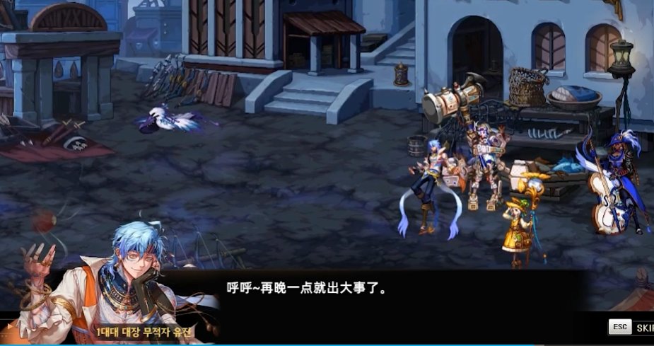 【前瞻：幽暗岛剧情】神界旅程的下一站，幽暗岛剧情分析43