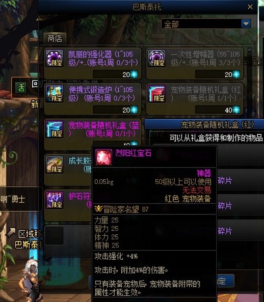 评分SSS攻略3