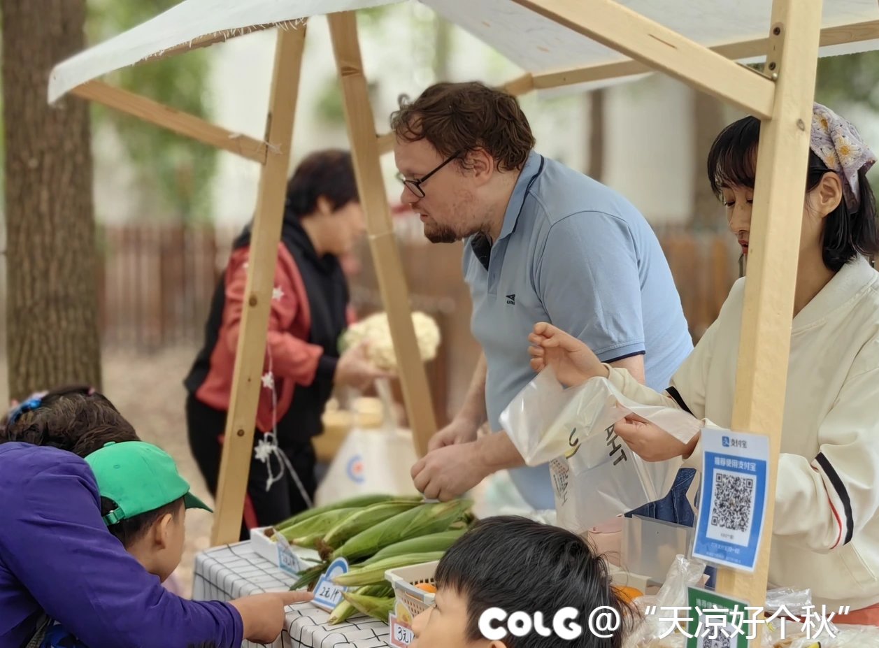 秋收的季节  乐享童趣5