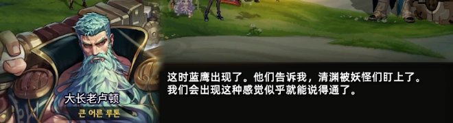 【前瞻：幽暗岛剧情】幽暗岛会作为新军团本的来龙去脉21