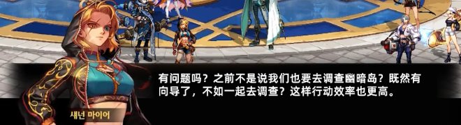 【前瞻：幽暗岛剧情】幽暗岛会作为新军团本的来龙去脉26