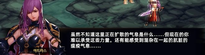 【前瞻：幽暗岛剧情】幽暗岛会作为新军团本的来龙去脉42