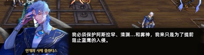 【前瞻：幽暗岛剧情】幽暗岛会作为新军团本的来龙去脉59