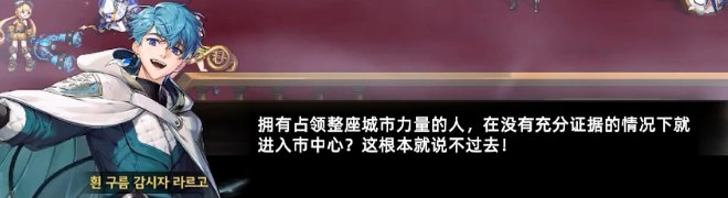 【前瞻：幽暗岛剧情】幽暗岛会作为新军团本的来龙去脉64