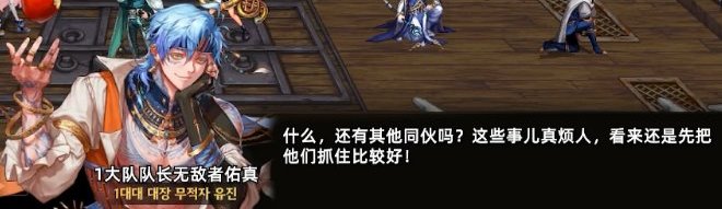 【前瞻：幽暗岛剧情】幽暗岛会作为新军团本的来龙去脉62