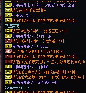 跨五挂一个名望不大脾气很大的rz奶，打8人团给7个人整笑了~1