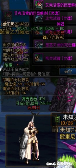 多职业武器补丁2