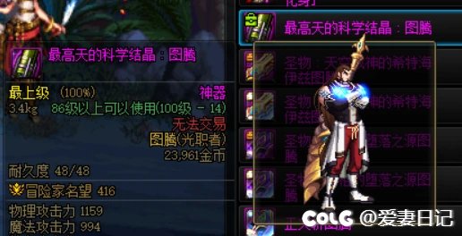 多职业武器补丁3