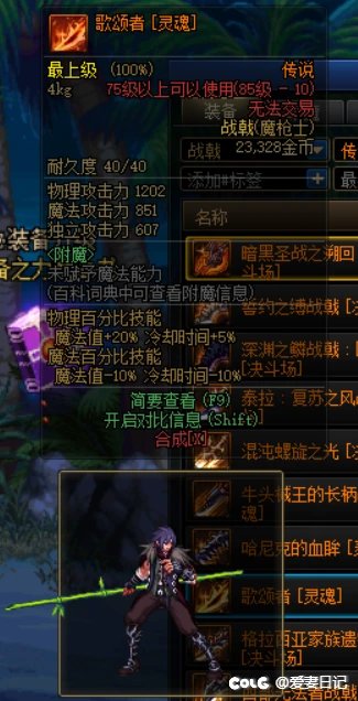 多职业武器补丁7