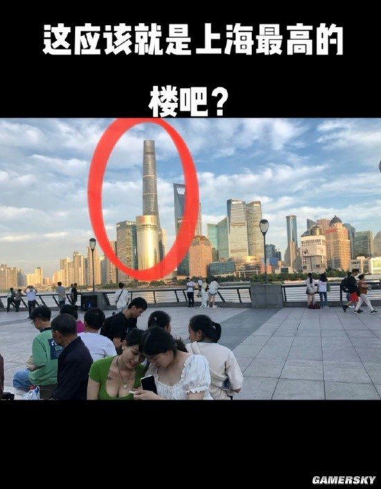 这是上海最高的建筑吗1