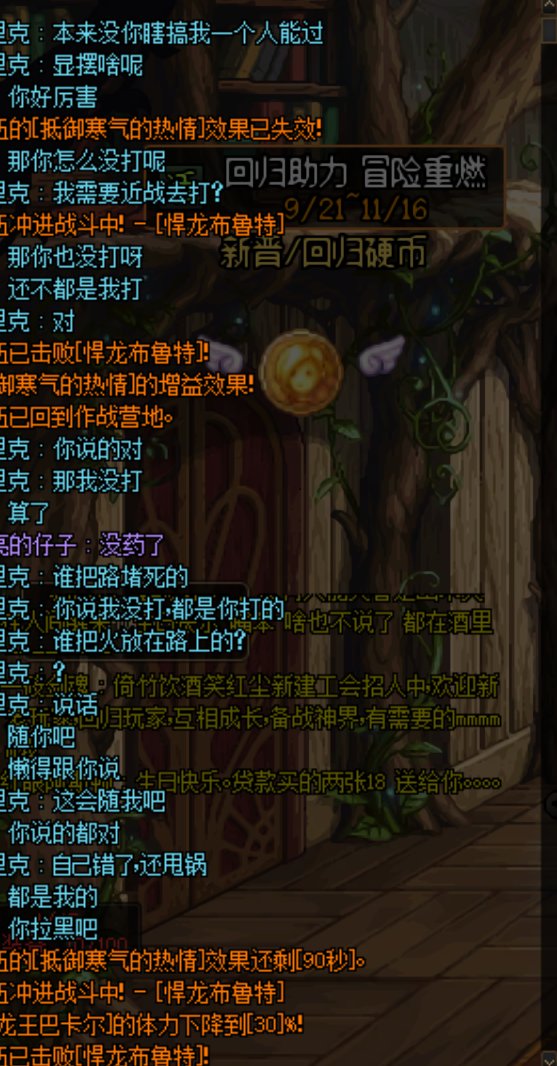强烈推荐大家去打困难12人，太精彩了3