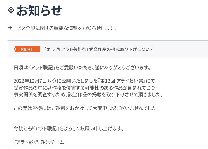 日服插画比赛居然取消表情包类别的评选了10