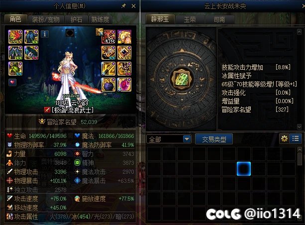 直到今天打4阶盖波加，我悟了！！！1