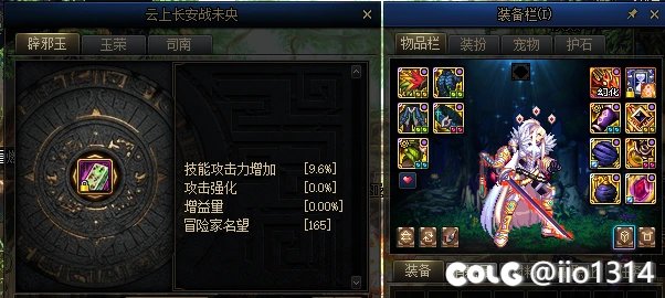 直到今天打4阶盖波加，我悟了！！！3