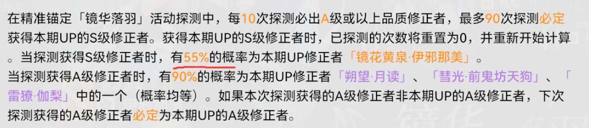 玩的这个手游策划改的抽卡保底还真令人意外2