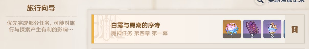 水神300抽了目前还是1命，哎服了哟4
