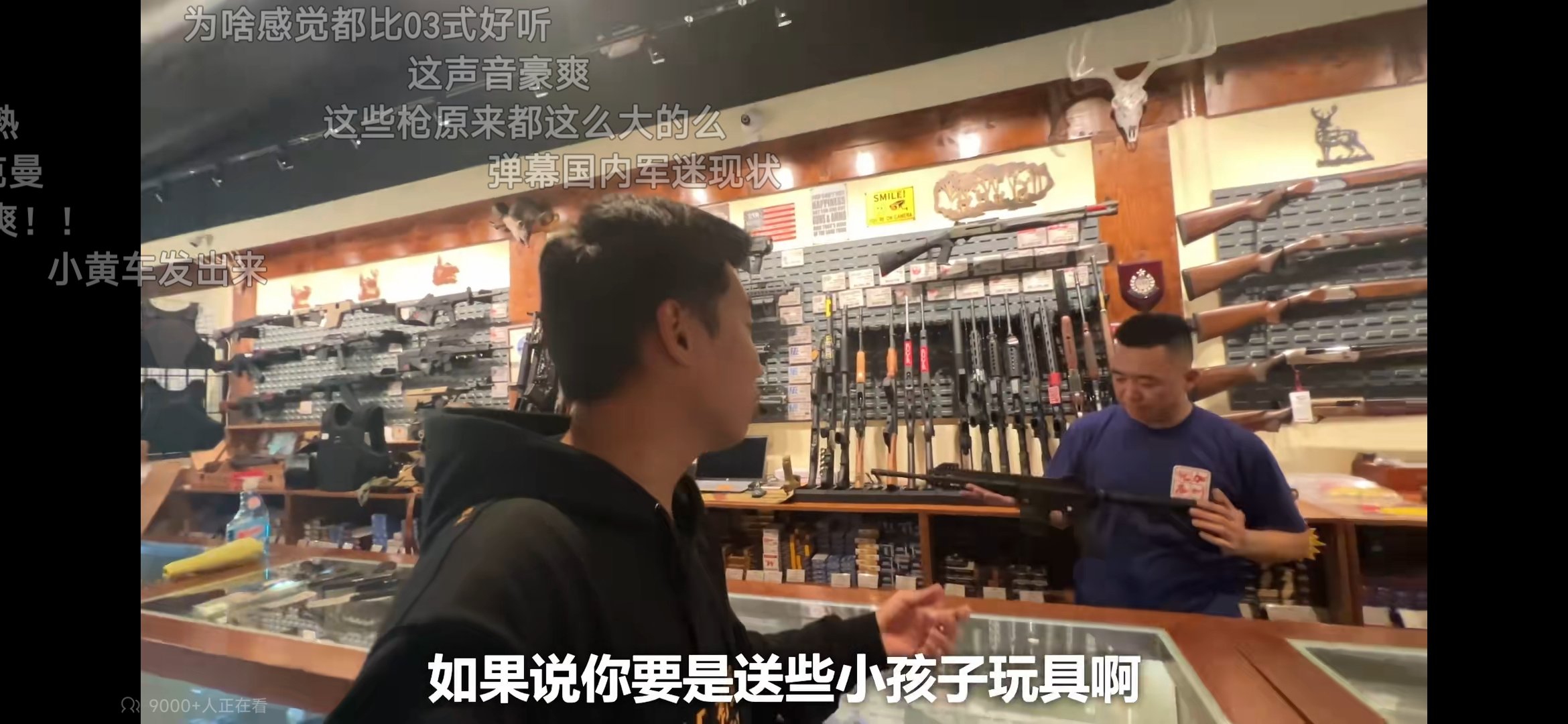 送小孩子玩具……MP5……1