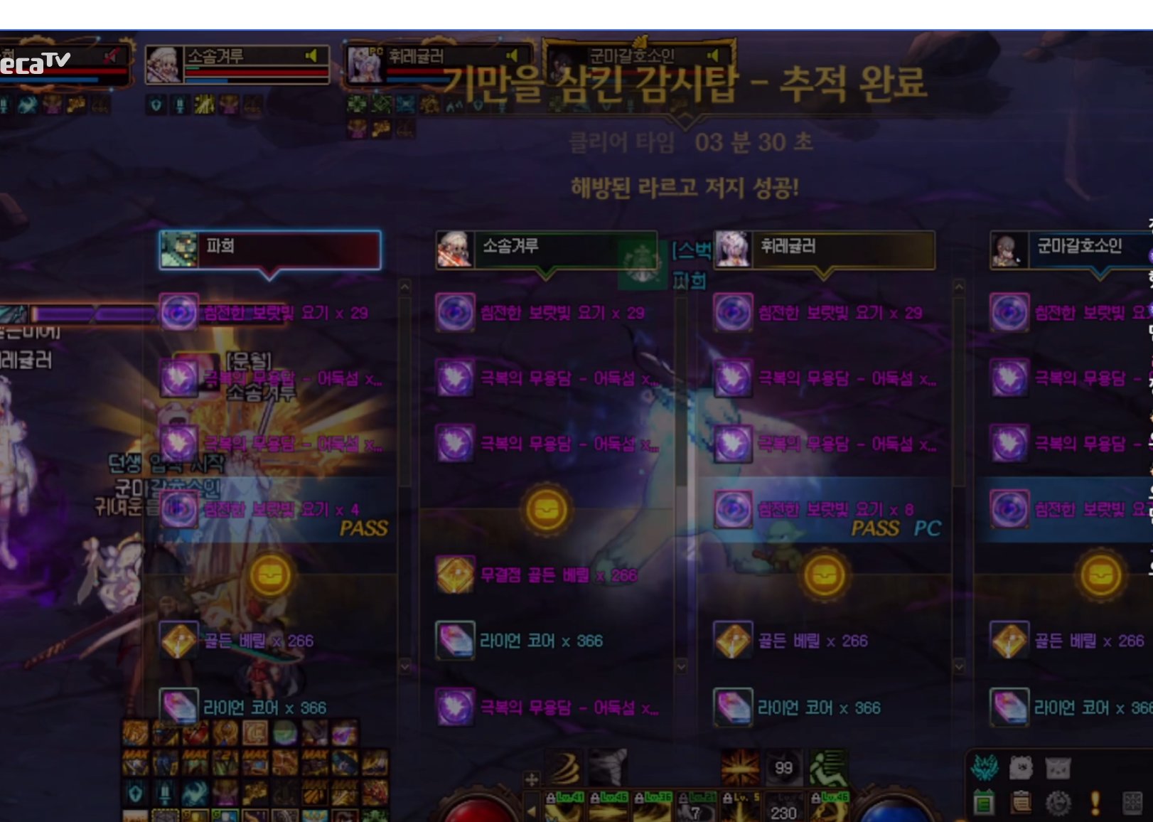 韩服解放难度通关现况1