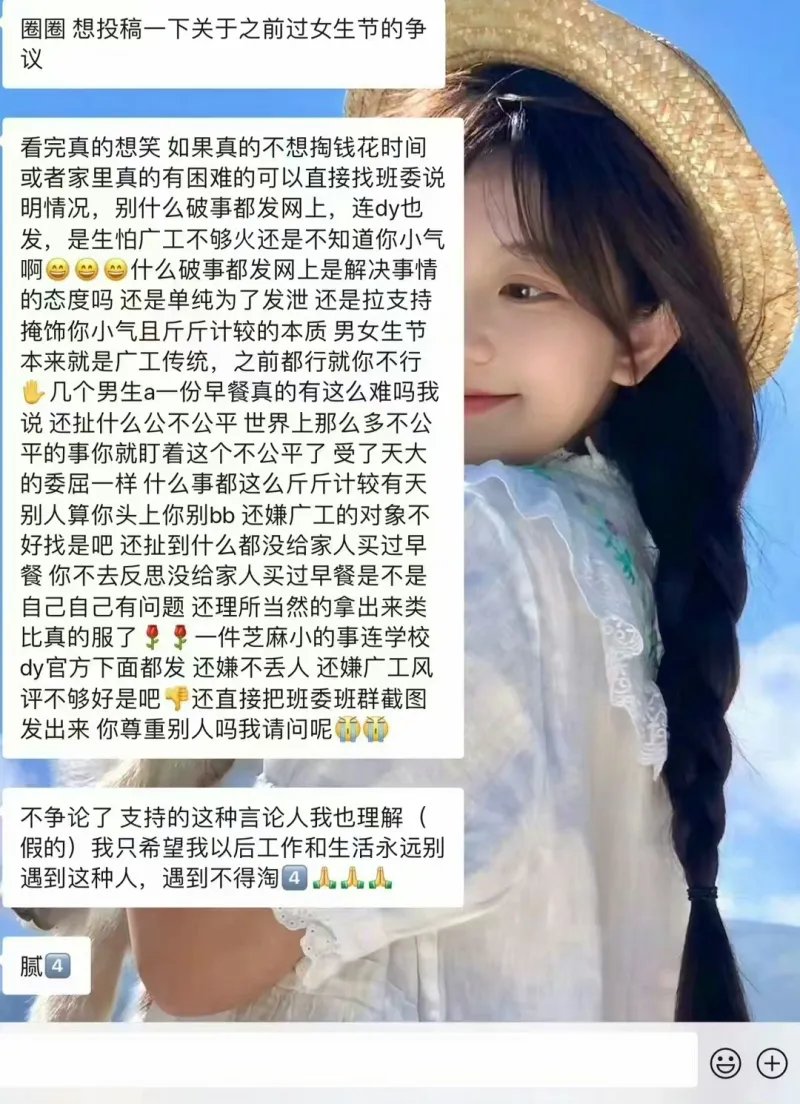 广东工业大学上大分1