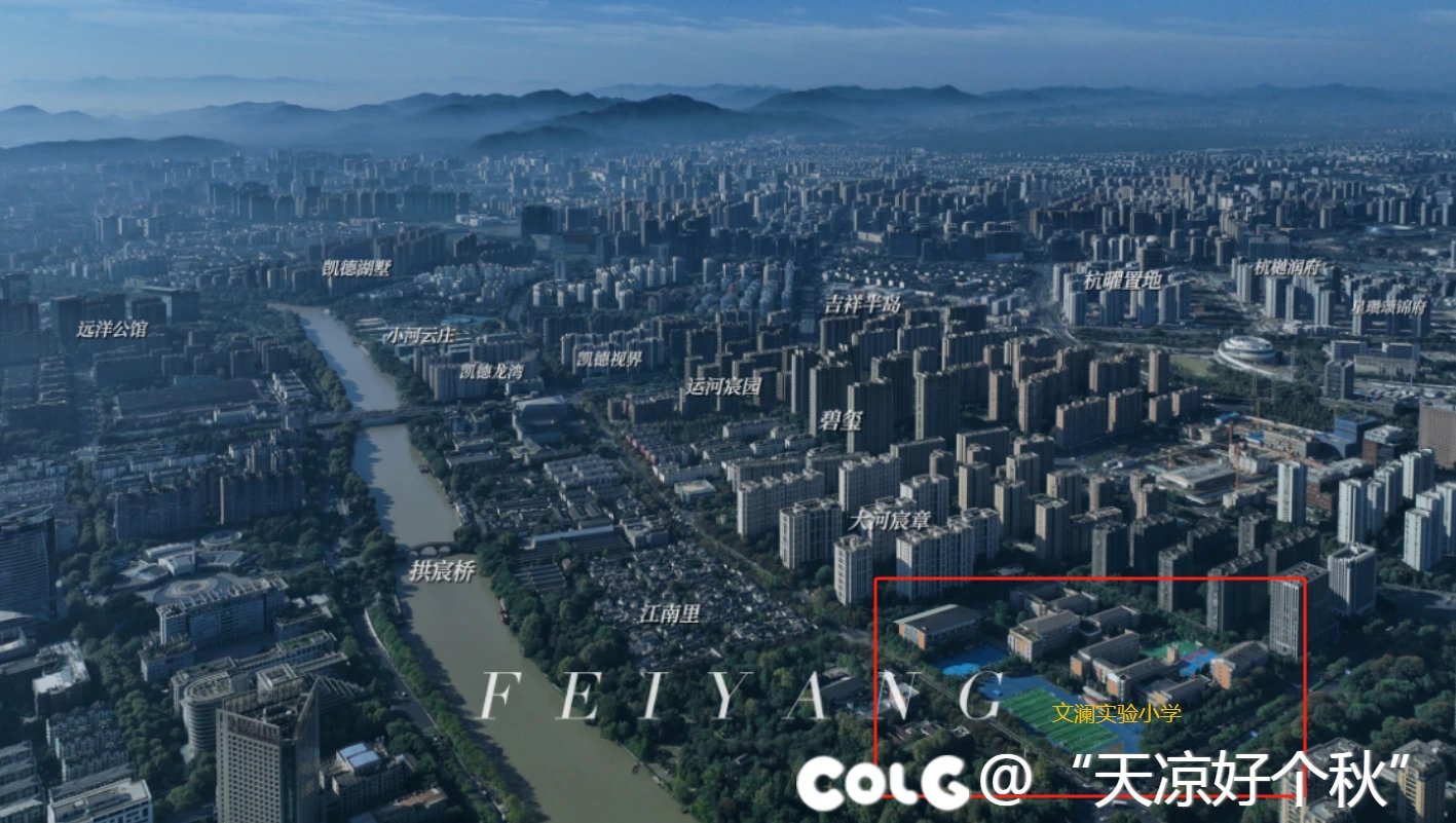 一座拱宸桥 半部杭州史5