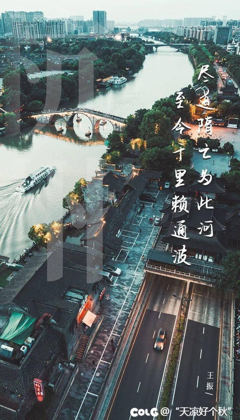 一座拱宸桥 半部杭州史2