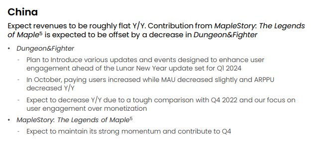 NEXON 2023 Q3 财报3